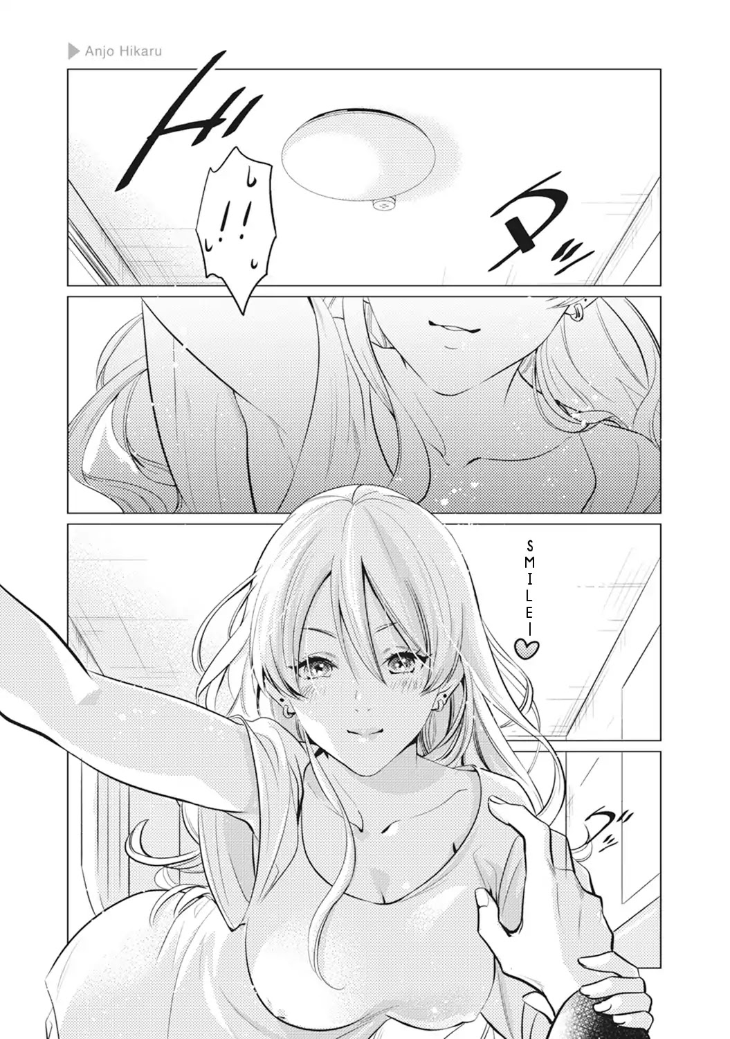 Nyotaika Plus Kanojo - Chapter 2 Page 4