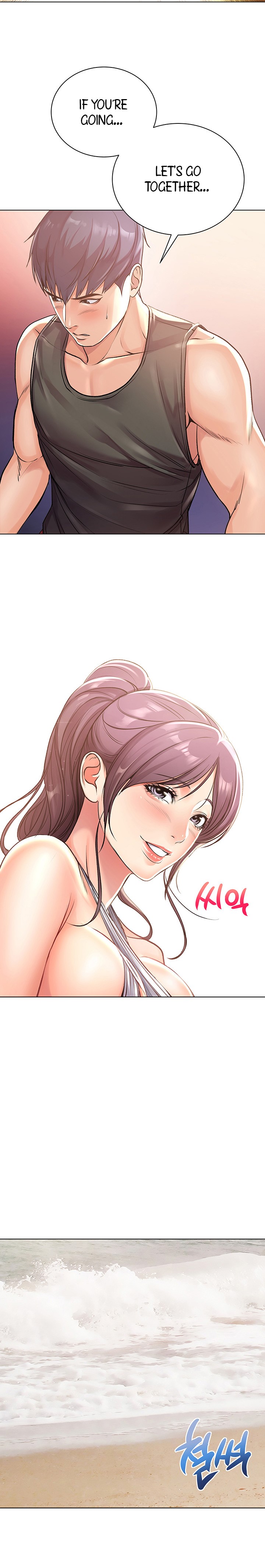 Eunhye's Supermarket - Chapter 29 Page 6