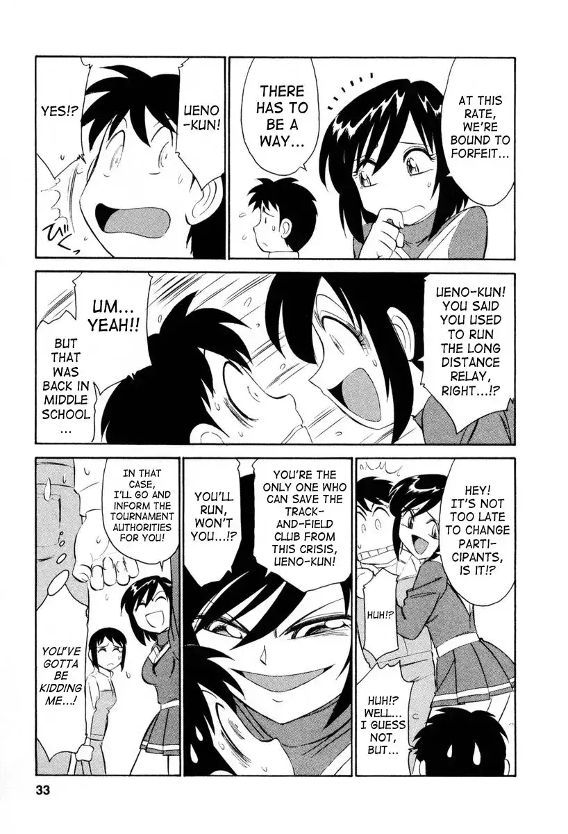 Cheers! - Chapter 11 Page 7