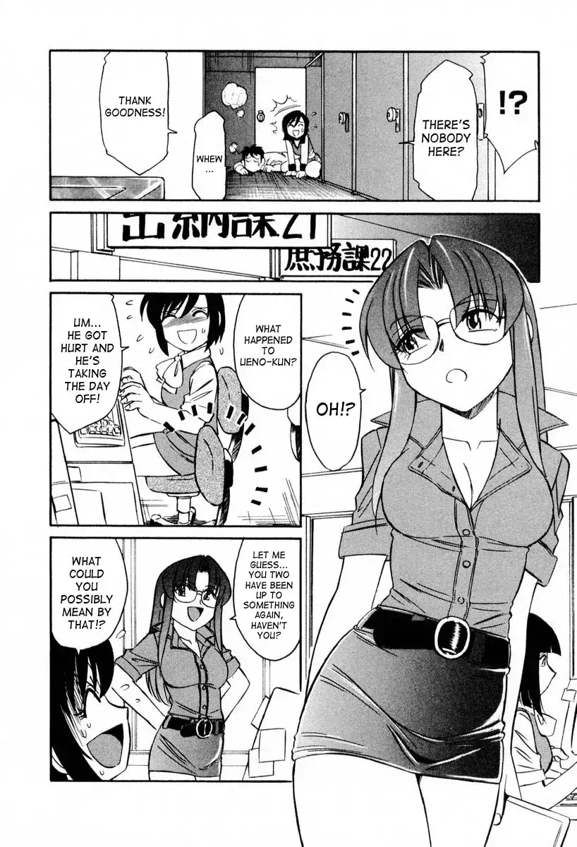 Cheers! - Chapter 18 Page 8
