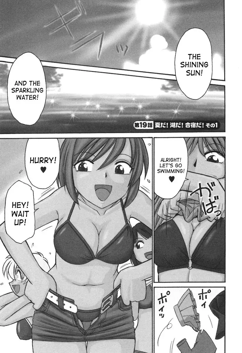 Cheers! - Chapter 19 Page 8