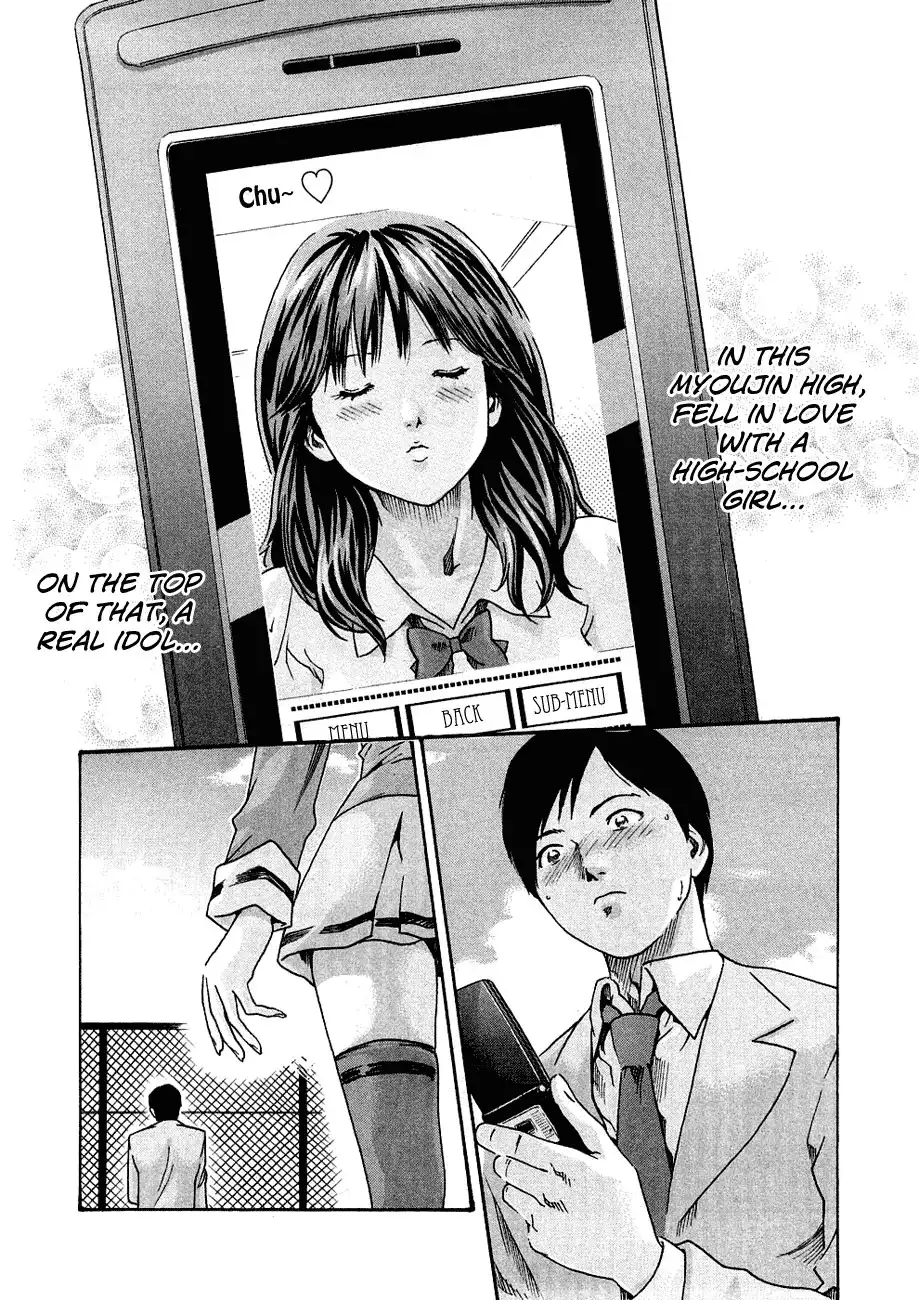 Sense - Chapter 9 Page 4