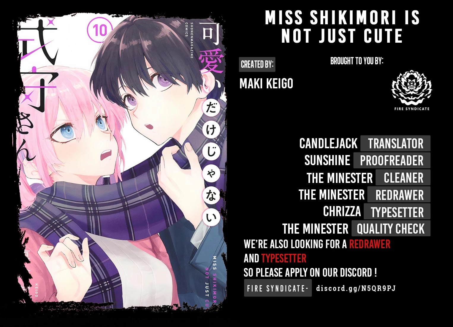 Kawaii Dake Janai Shikimori-san - Chapter 131 Page 2