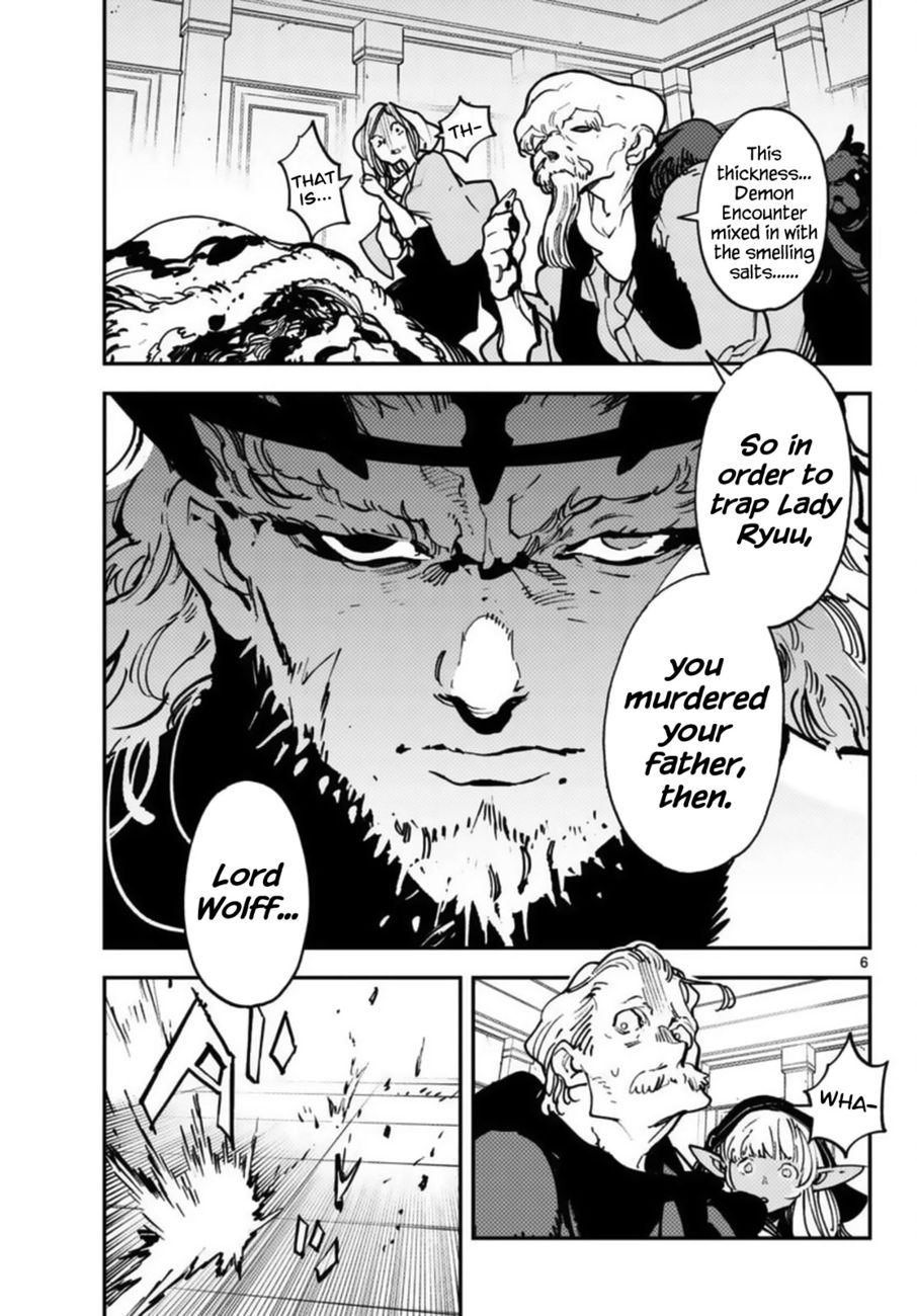 Yakuza Reincarnation: Yakuza Princess of Another World - Chapter 37 Page 6