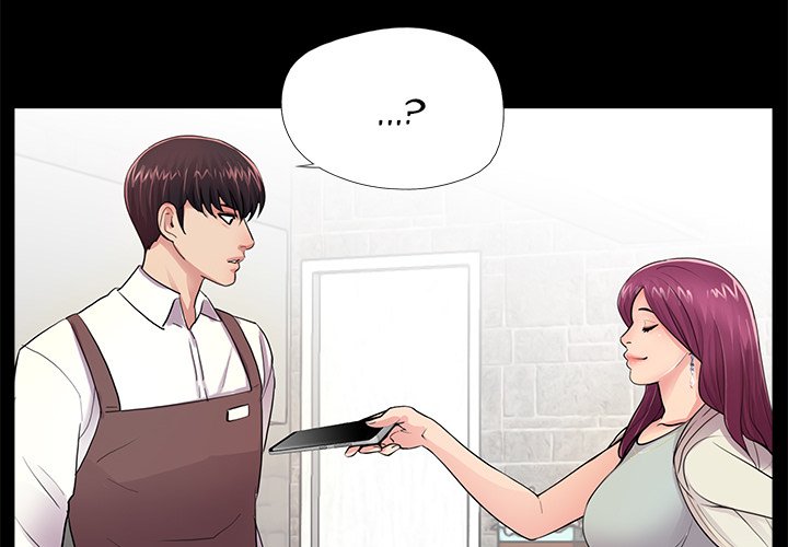 His Return - Chapter 5 Page 4