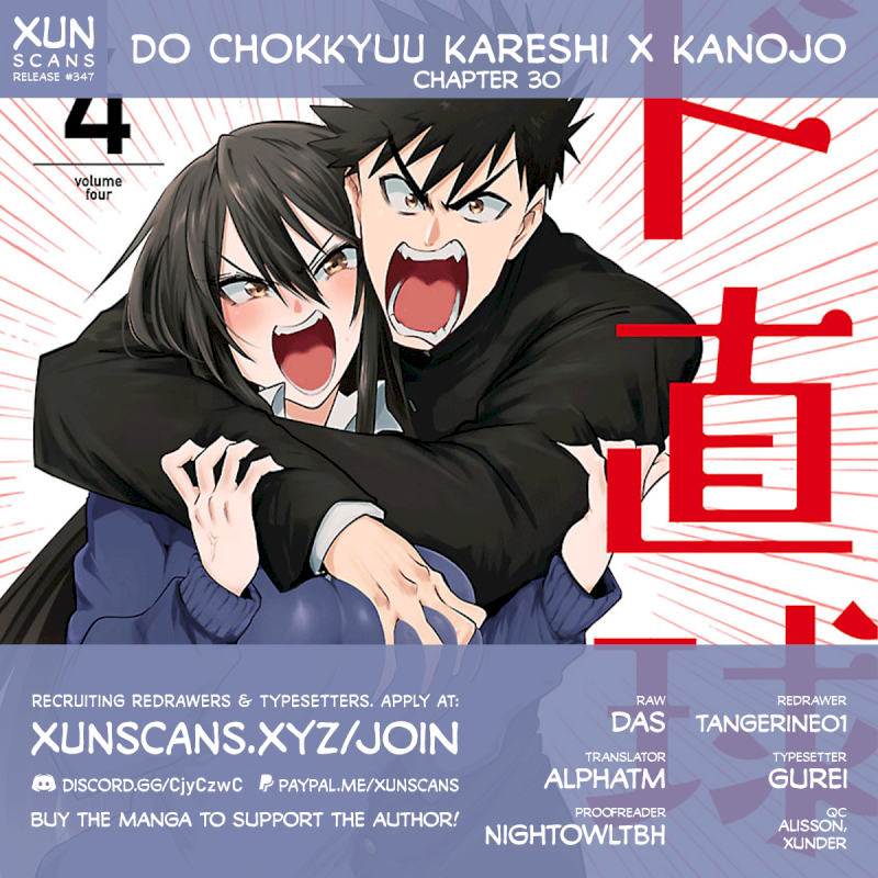 Do Chokkyuu Kareshi x Kanojo - Chapter 30 Page 1