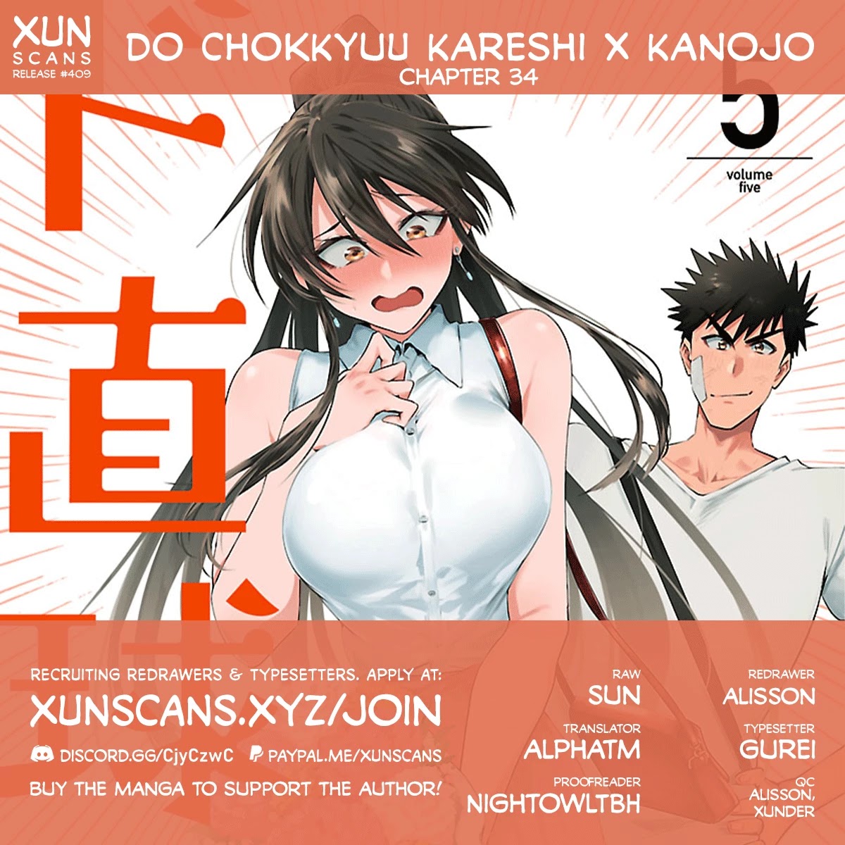Do Chokkyuu Kareshi x Kanojo - Chapter 34 Page 1