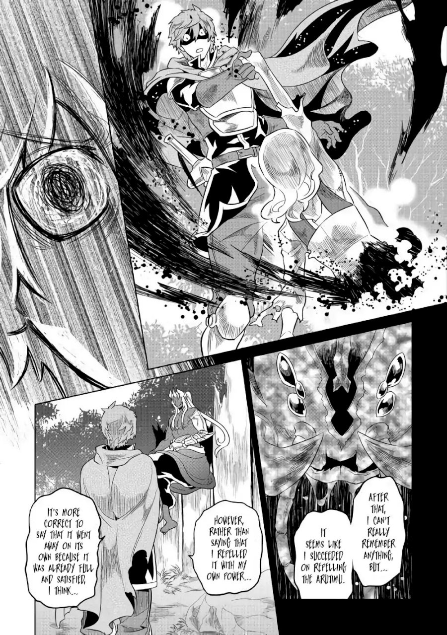 Re:Monster - Chapter 49 Page 4