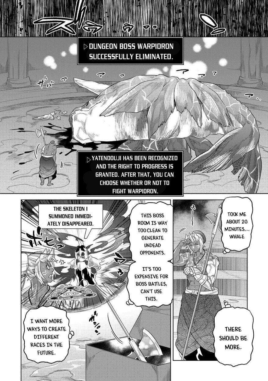 Re:Monster - Chapter 80 Page 19