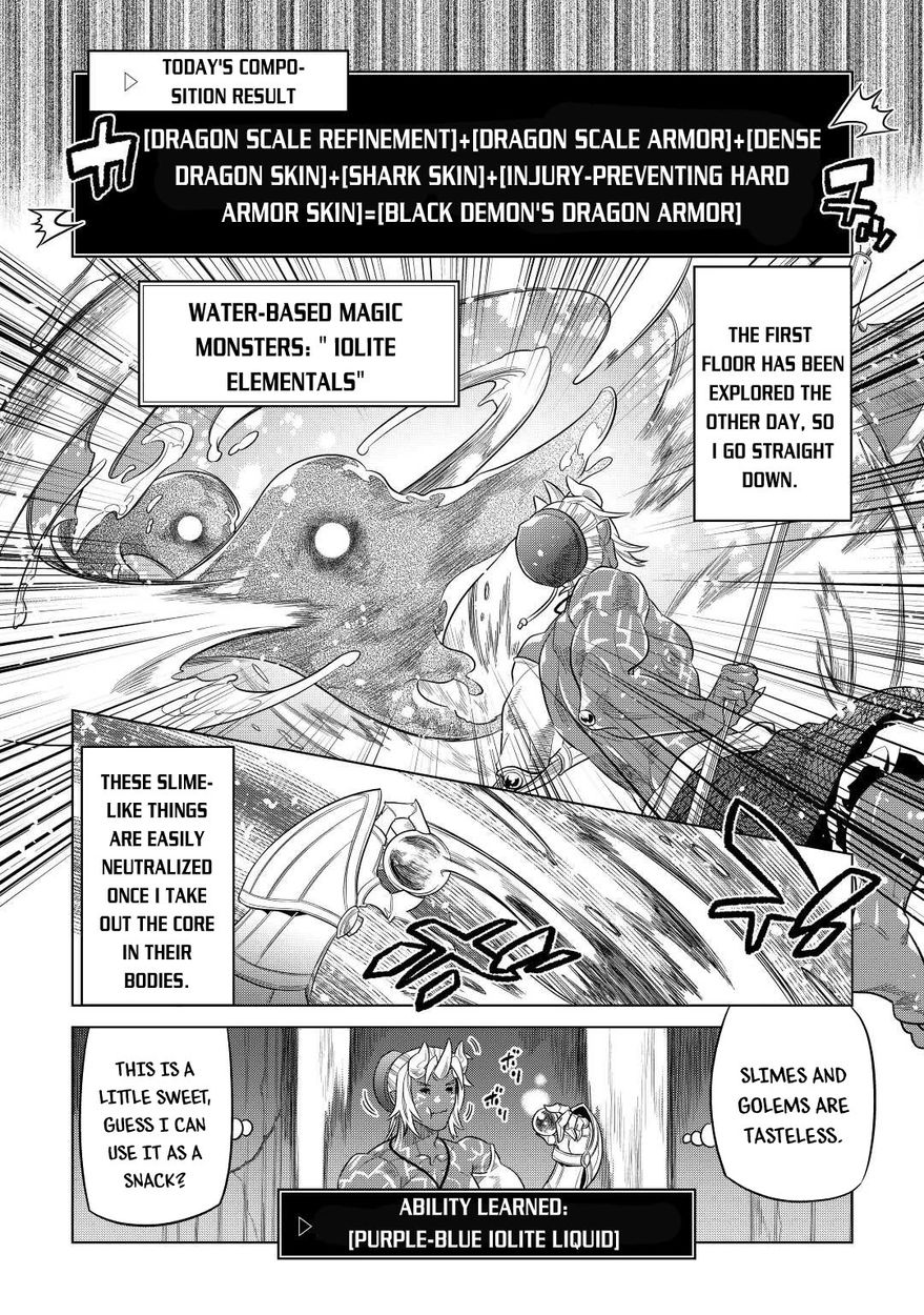 Re:Monster - Chapter 80 Page 5