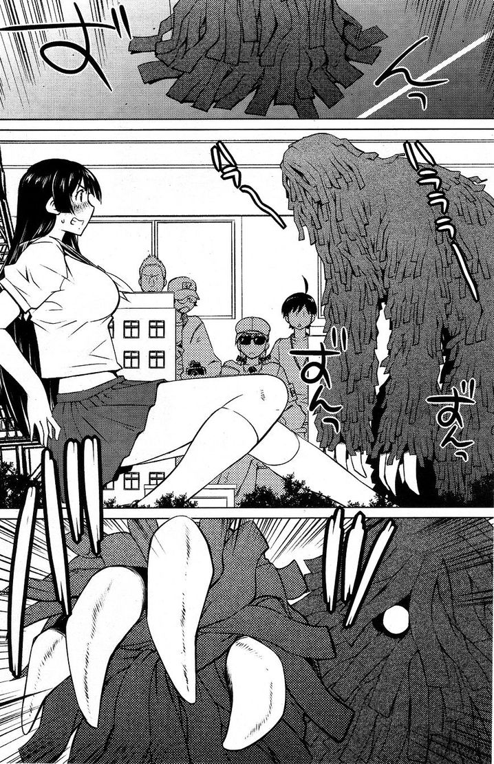 Ookii Onnanoko wa Suki desu ka? - Chapter 21 Page 11