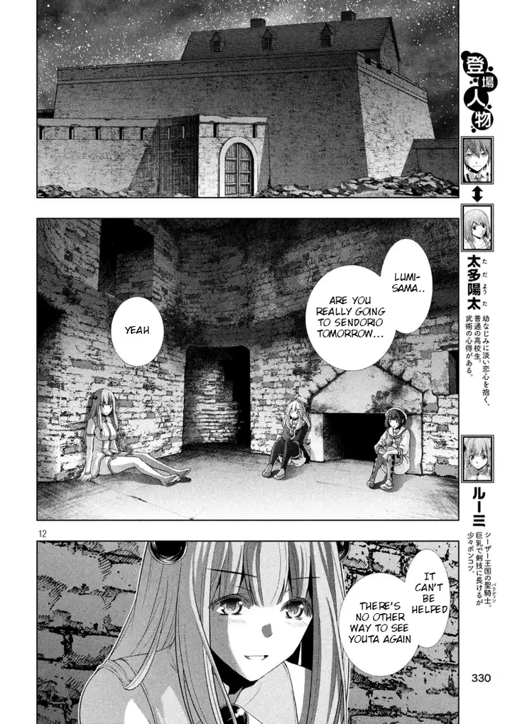 Parallel Paradise - Chapter 65 Page 12