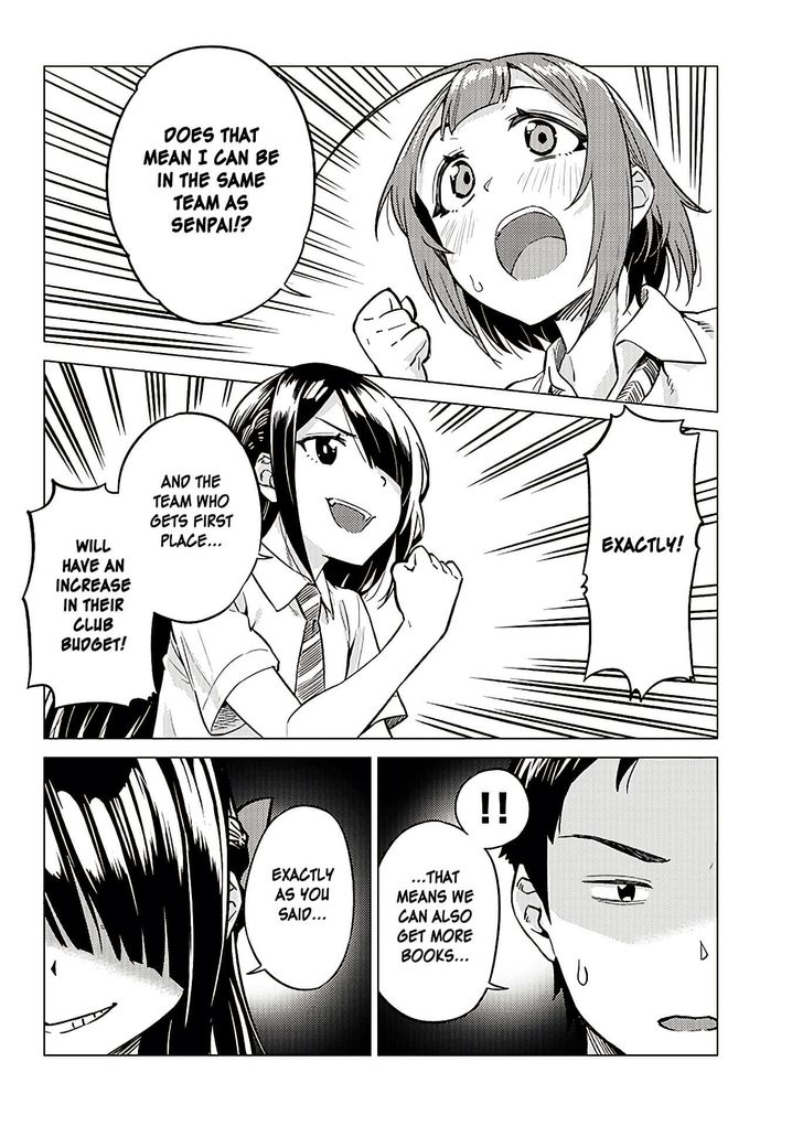 Ookii Kouhai wa Suki desu ka? - Chapter 11 Page 4