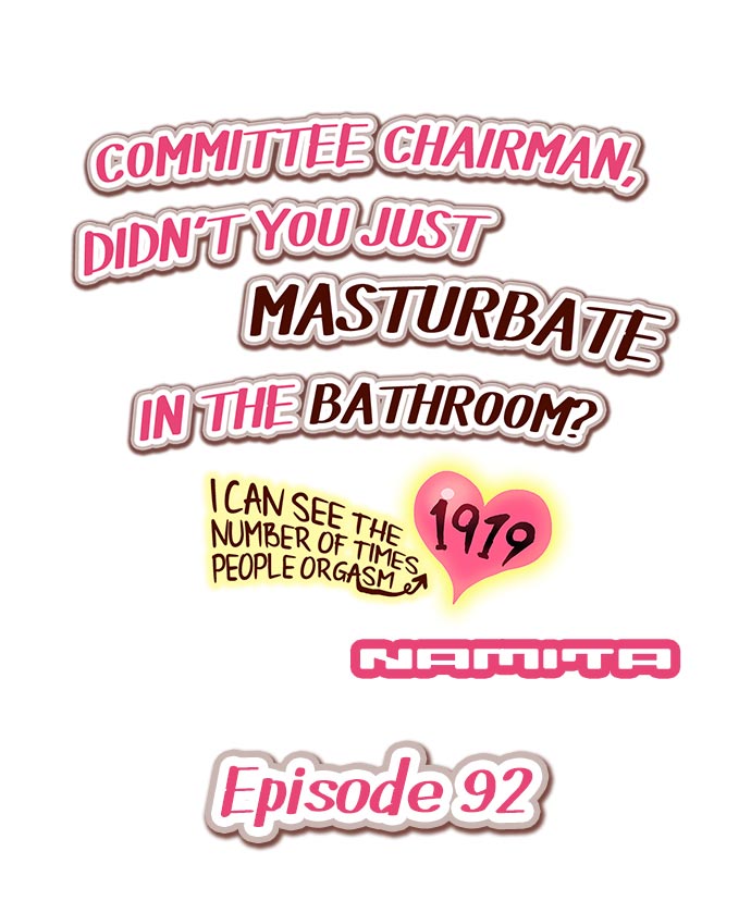 Committee Chairman, Didn’t You Just Masturbate In the Bathroom? I Can See the Number of Times People Orgasm - Chapter 92 Page 1