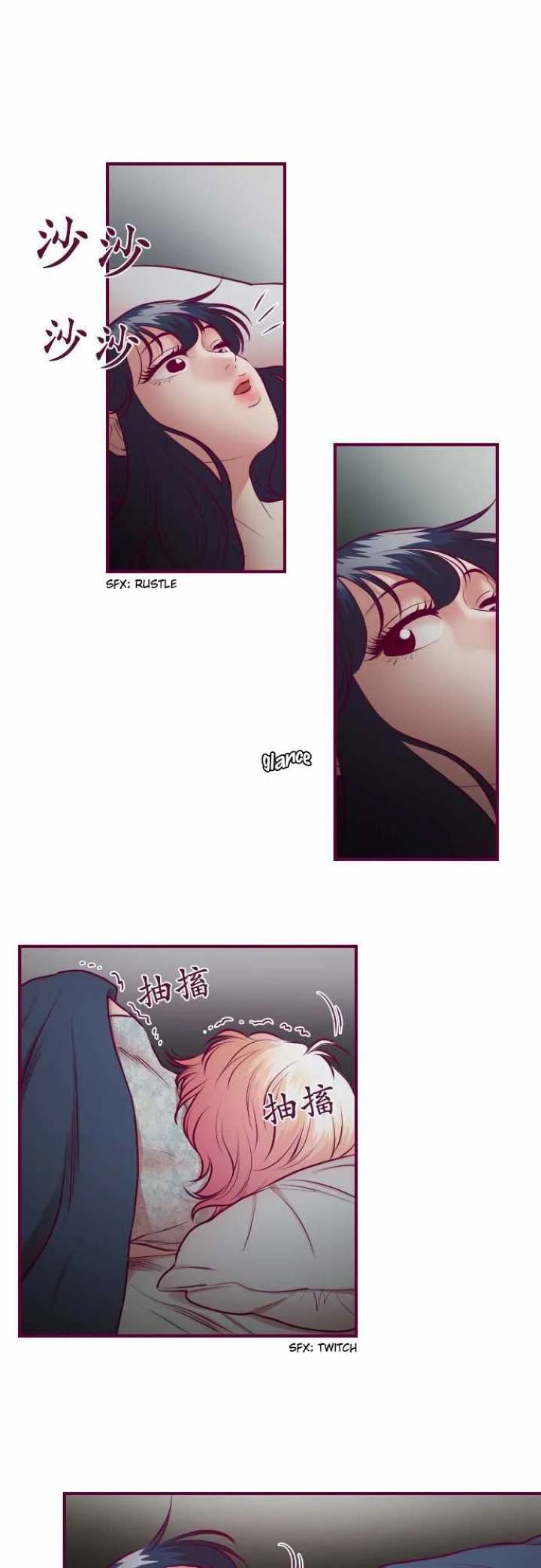 Just Right There! - Chapter 31 Page 3